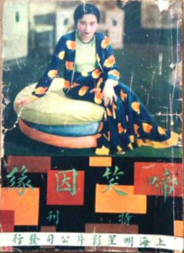 国产福利在线观看精品
